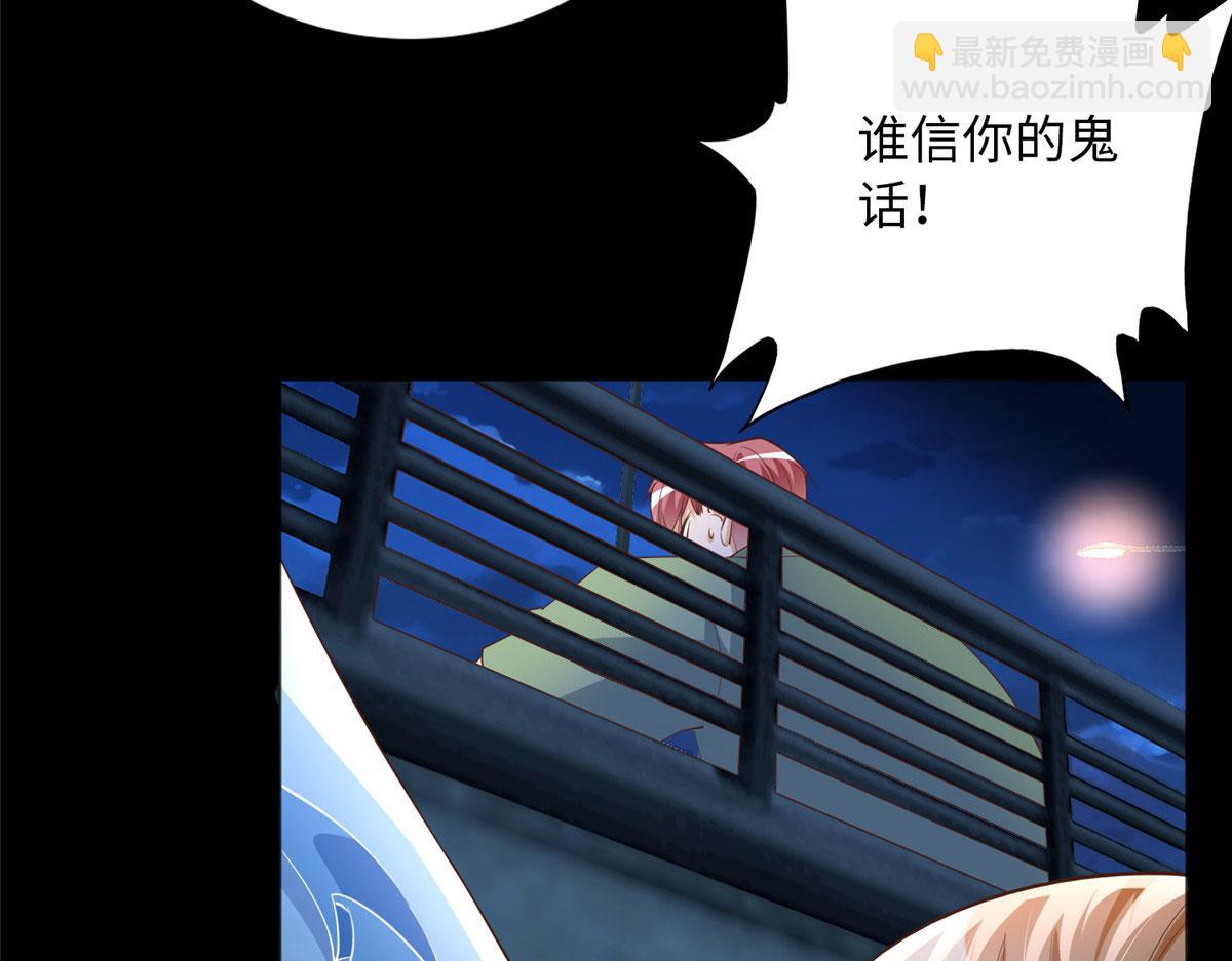 116 无法袖手旁观(1/3)-第117话