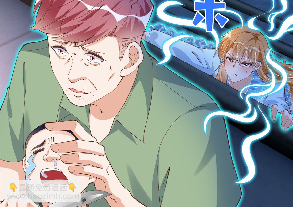 116 无法袖手旁观(1/3)-第117话