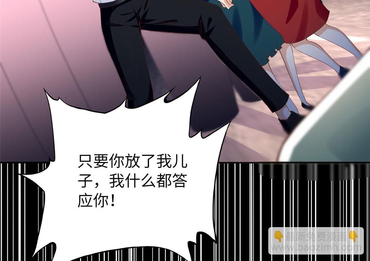 116 无法袖手旁观(1/3)-第117话