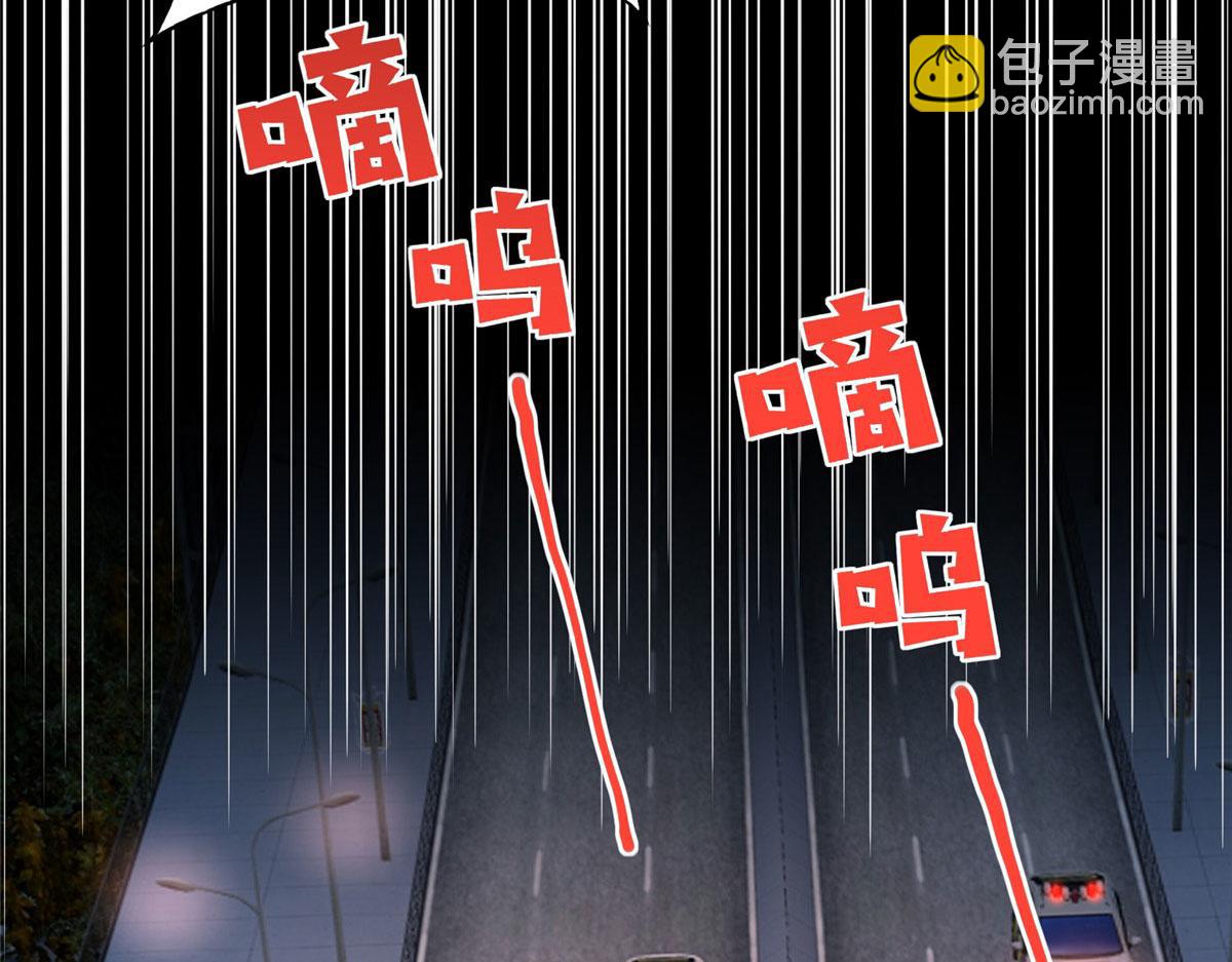 116 无法袖手旁观(1/3)-第117话