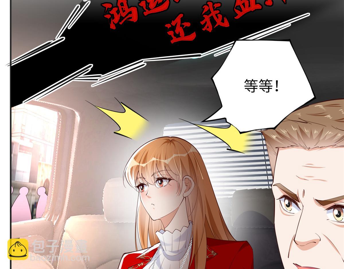 118 管闲事！(1/3)-第119话