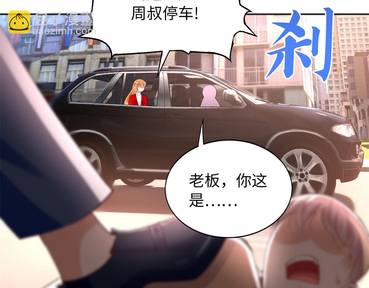 118 管闲事！(1/3)-第119话