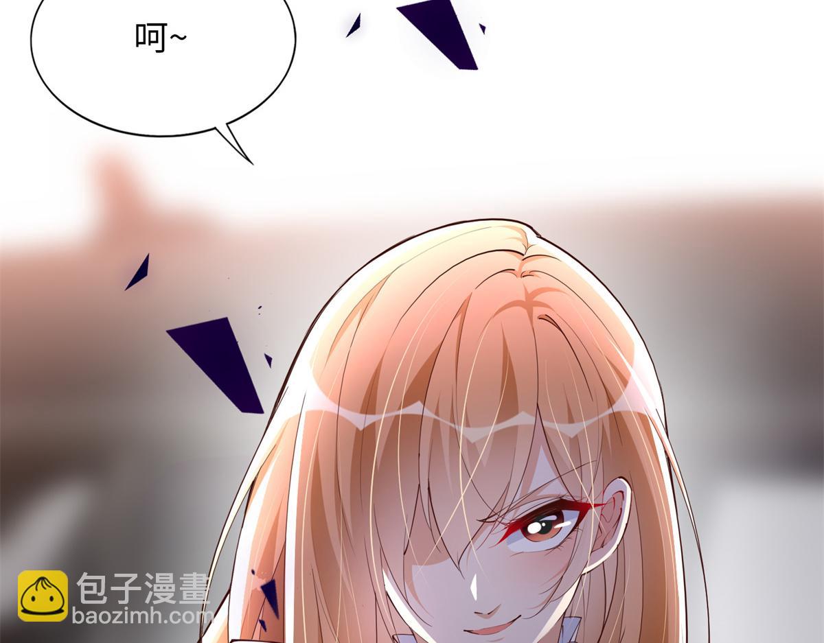 118 管闲事！(1/3)-第119话
