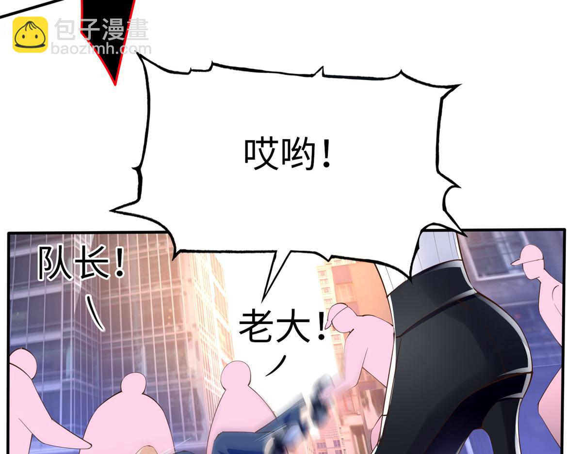 118 管闲事！(1/3)-第119话