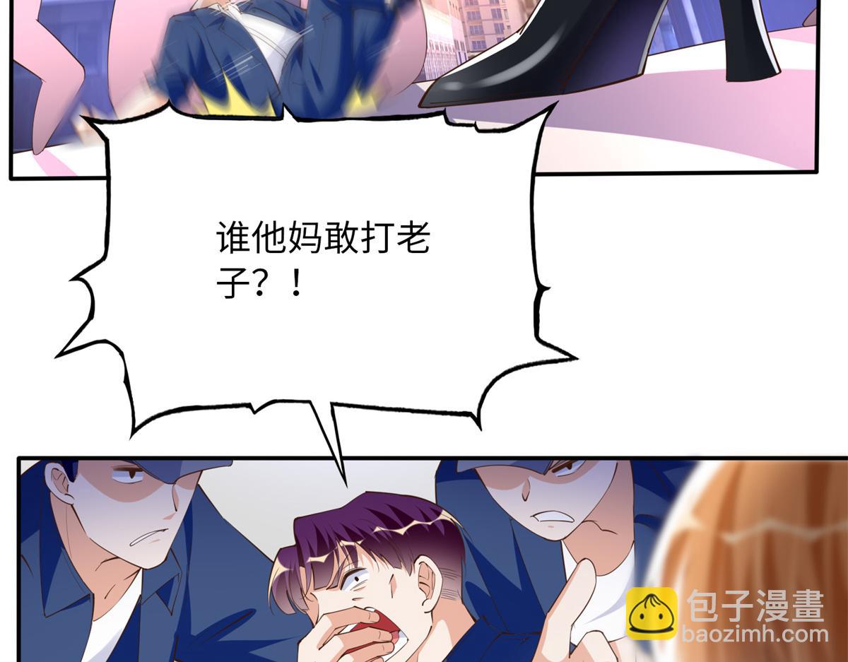 118 管闲事！(1/3)-第119话