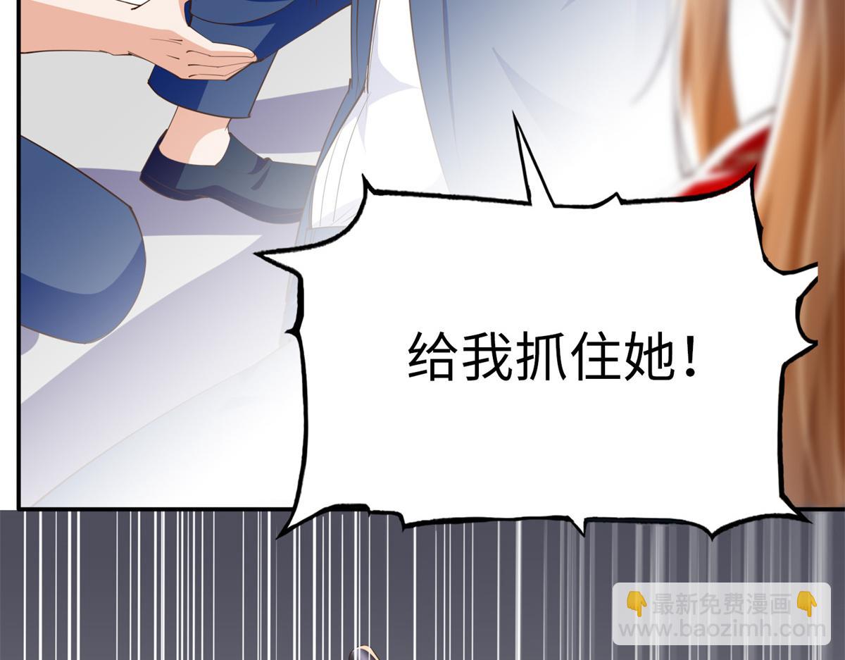 118 管闲事！(1/3)-第119话