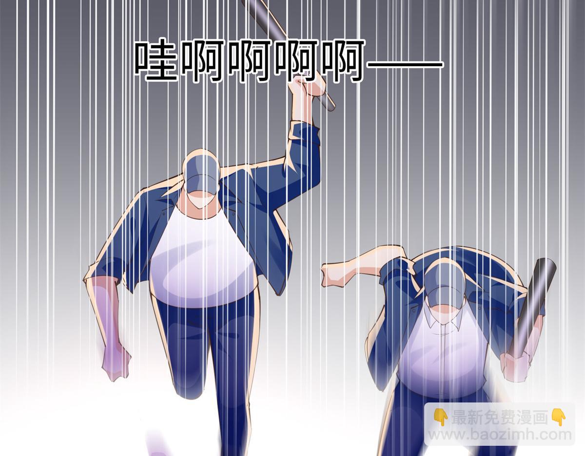 118 管闲事！(1/3)-第119话