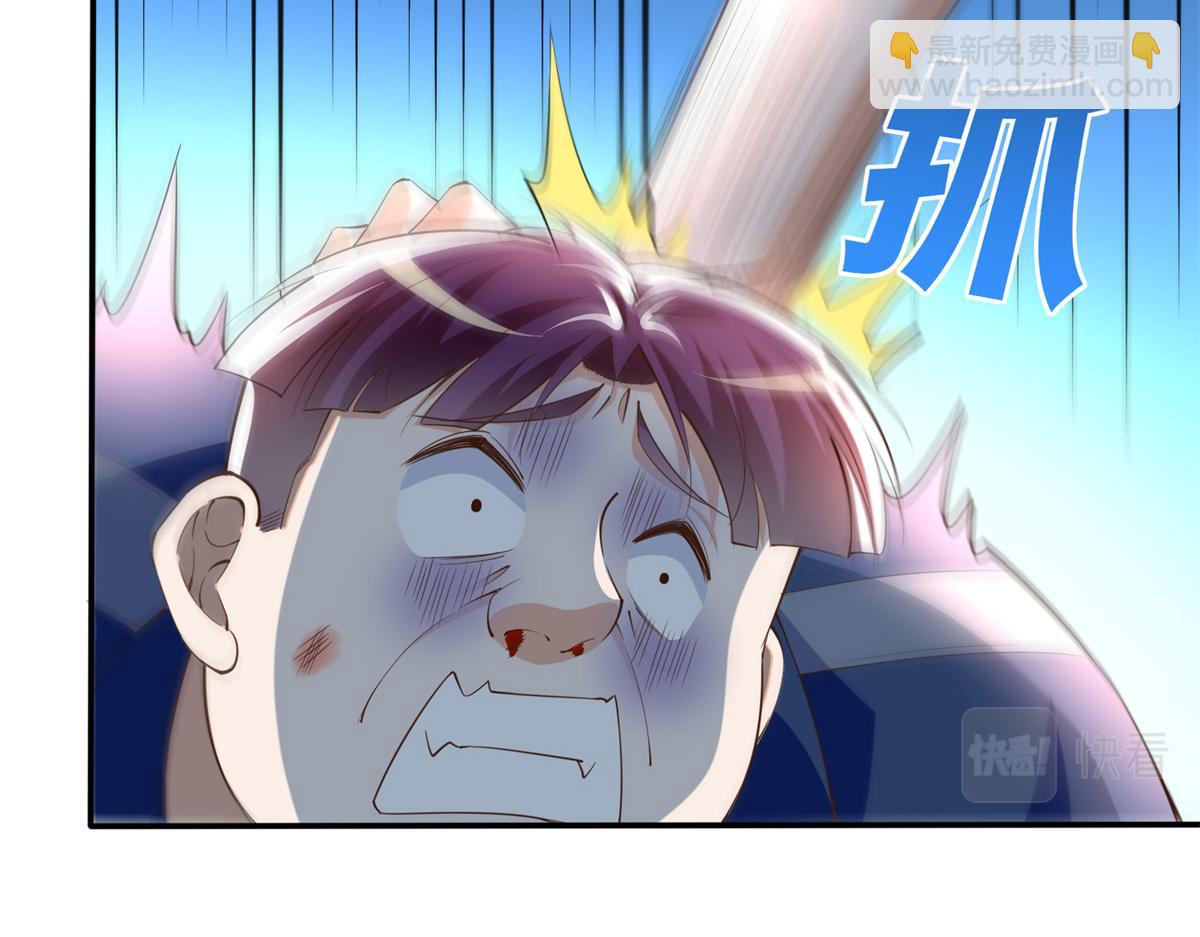 118 管闲事！(1/3)-第119话
