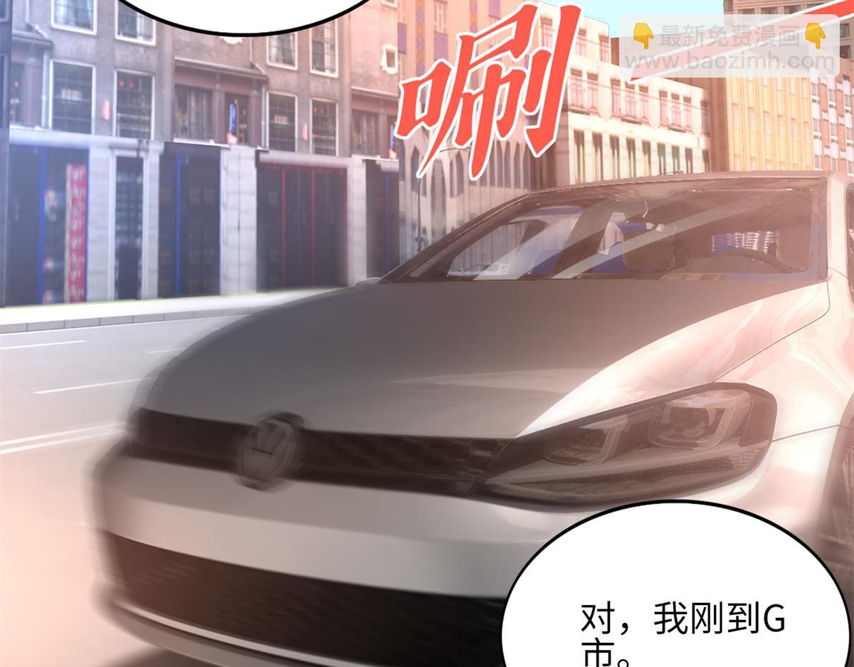 118 管闲事！(1/3)-第119话