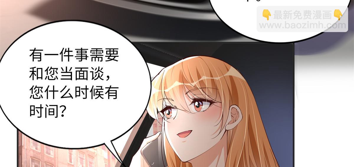 118 管闲事！(1/3)-第119话