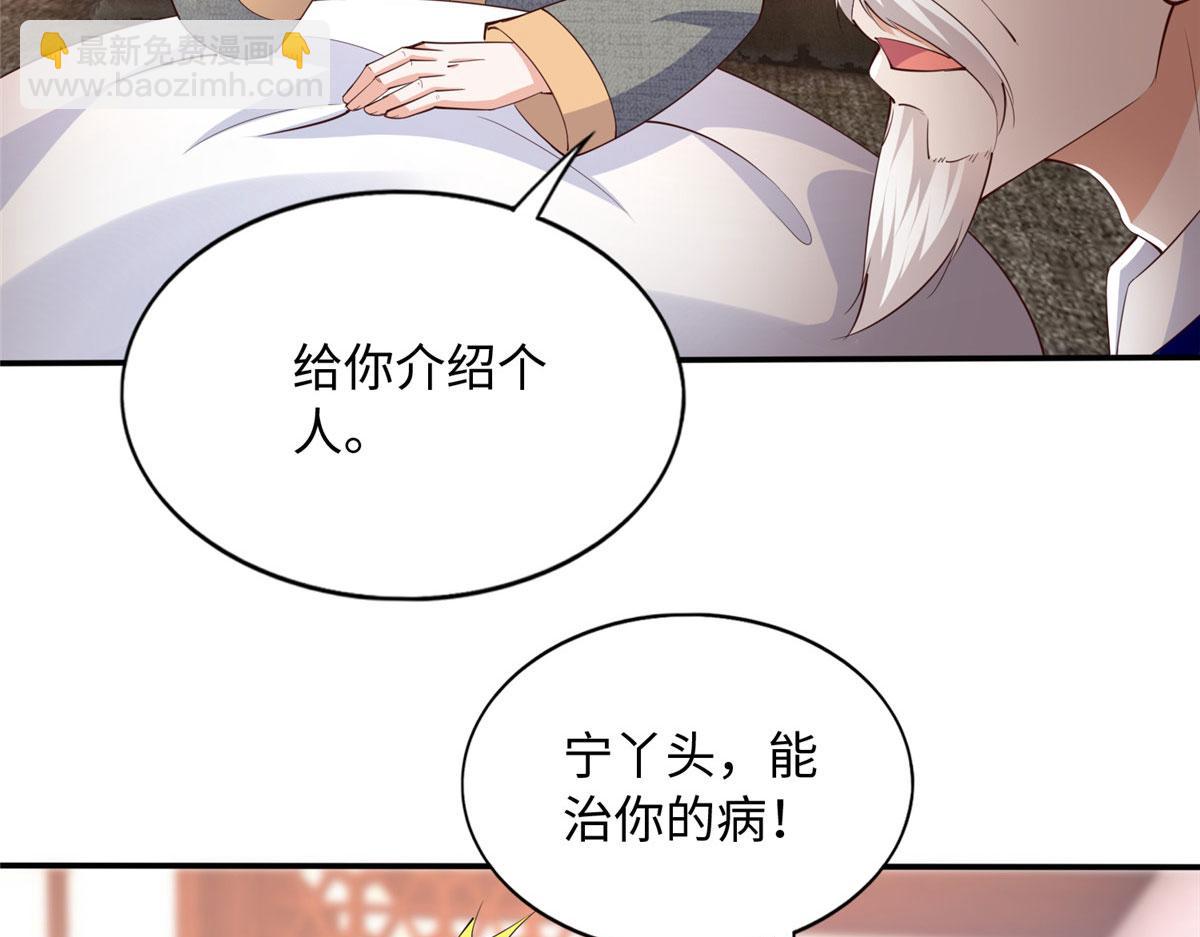 120 毕竟活了两世(1/3)-第121话