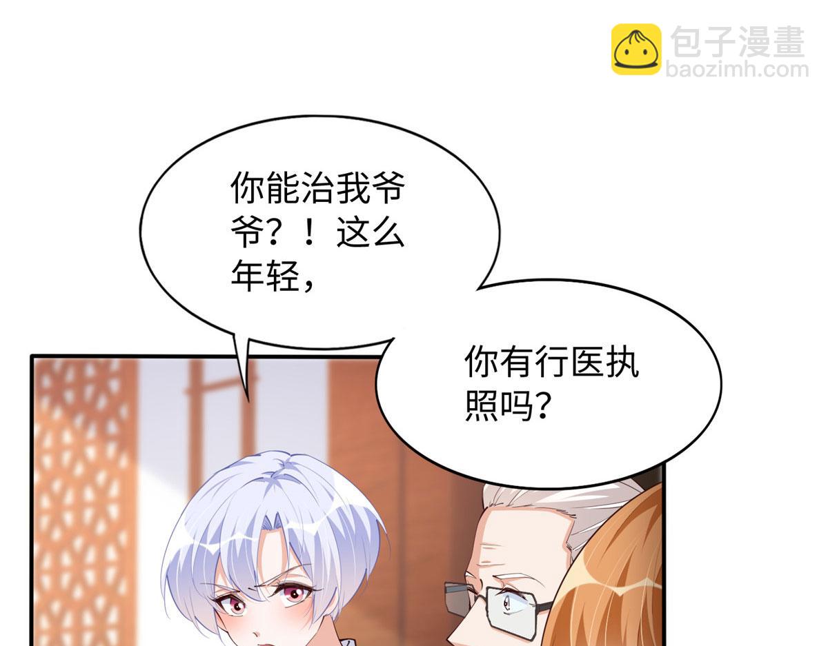 120 毕竟活了两世(1/3)-第121话