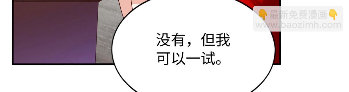 120 毕竟活了两世(1/3)-第121话