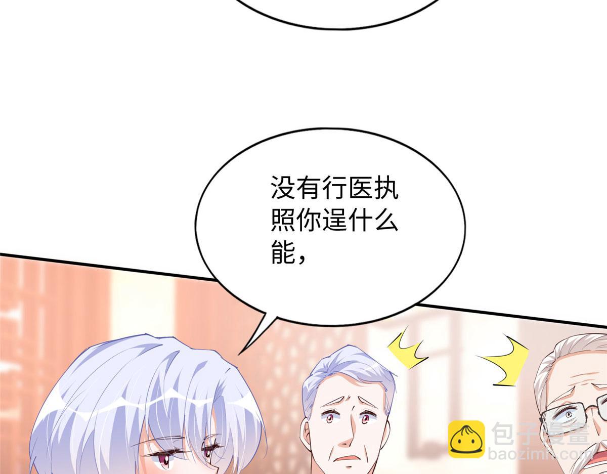 120 毕竟活了两世(1/3)-第121话