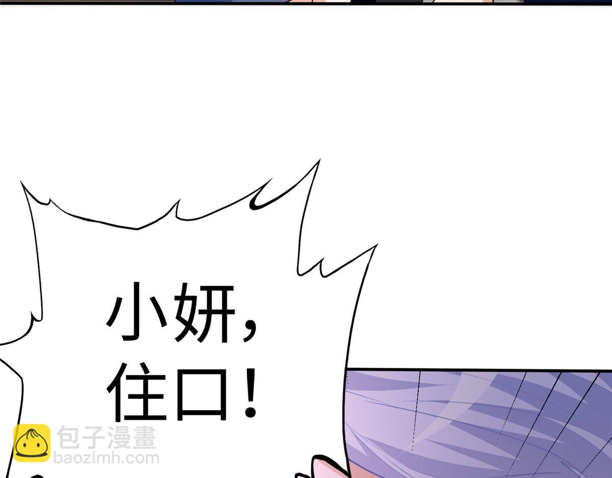 120 毕竟活了两世(1/3)-第121话