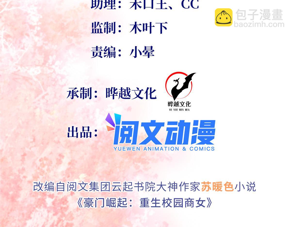 120 毕竟活了两世(1/3)-第121话