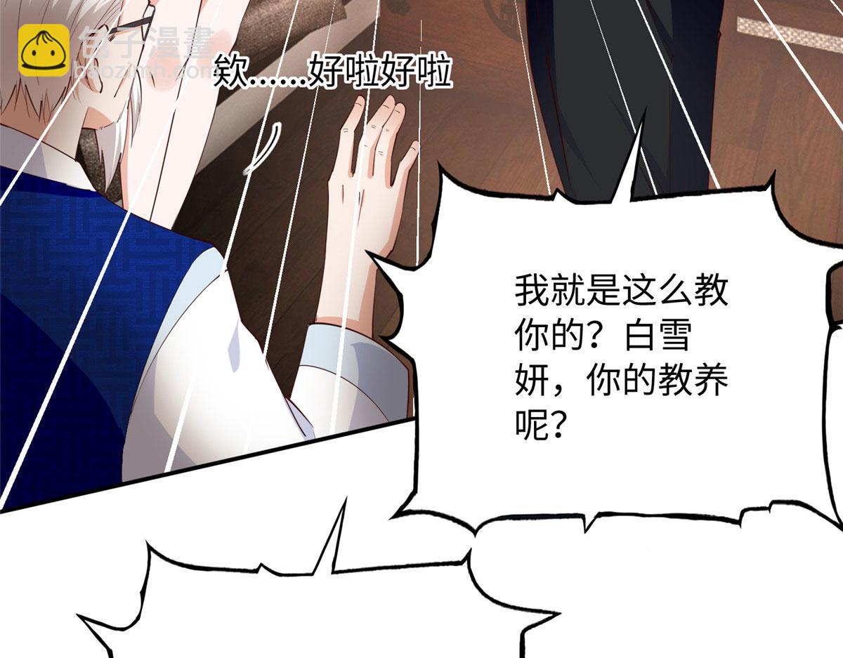 120 毕竟活了两世(1/3)-第121话