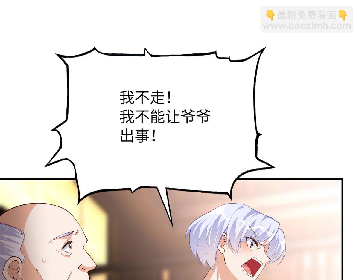 120 毕竟活了两世(1/3)-第121话