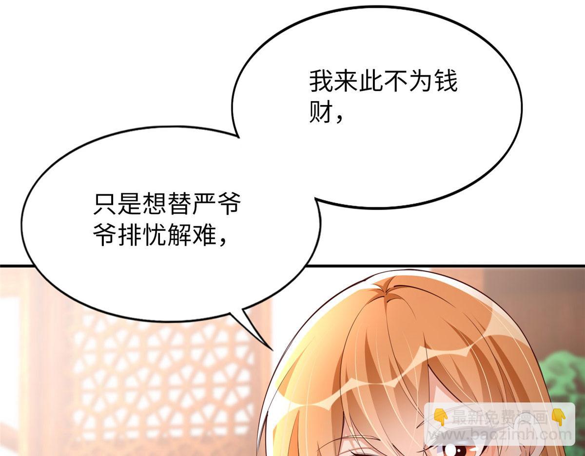 120 毕竟活了两世(1/3)-第121话