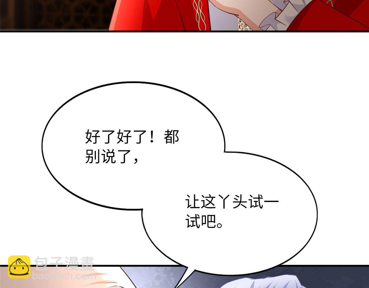 120 毕竟活了两世(1/3)-第121话