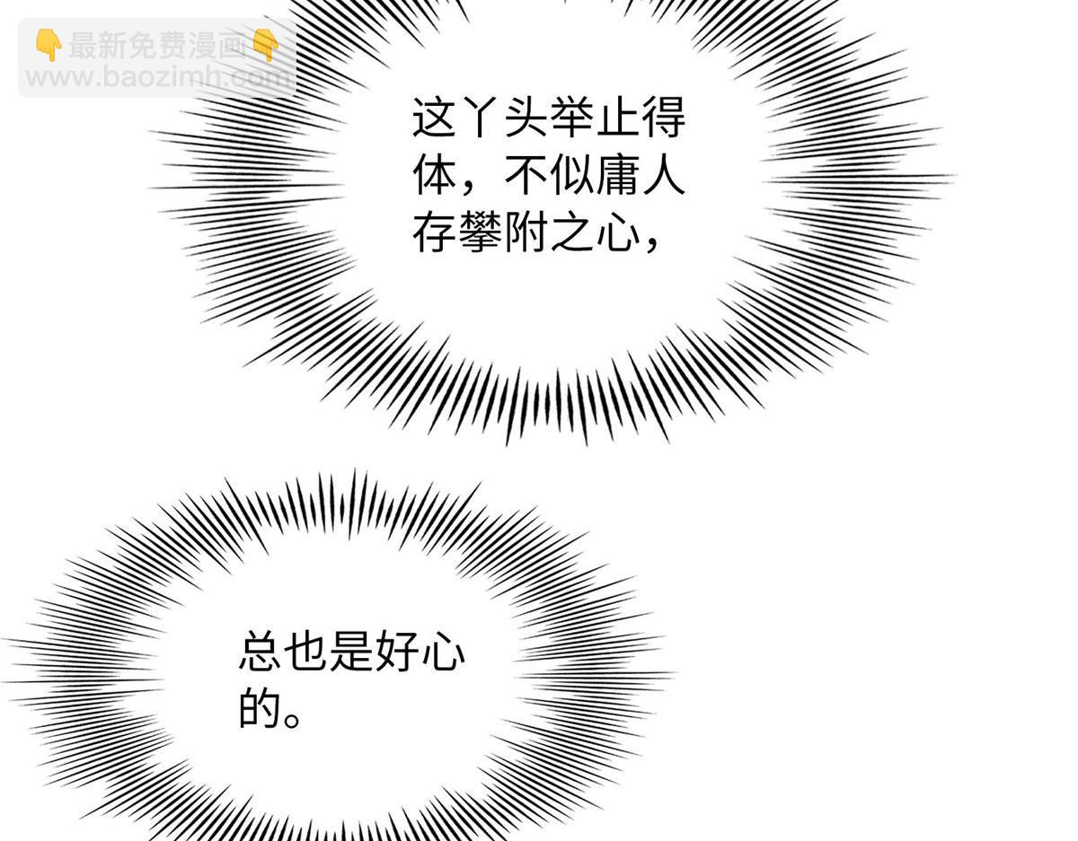 120 毕竟活了两世(1/3)-第121话