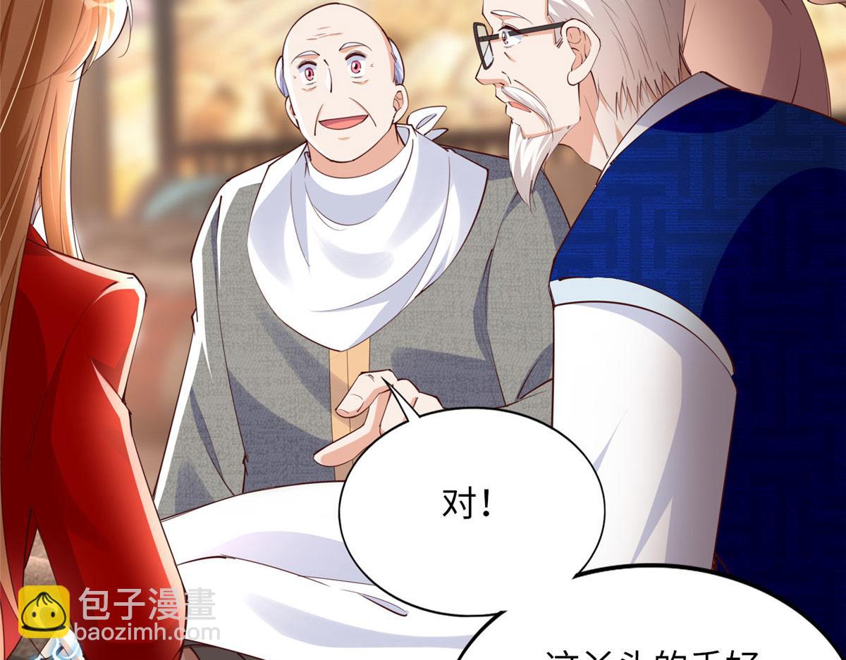 120 毕竟活了两世(1/3)-第121话