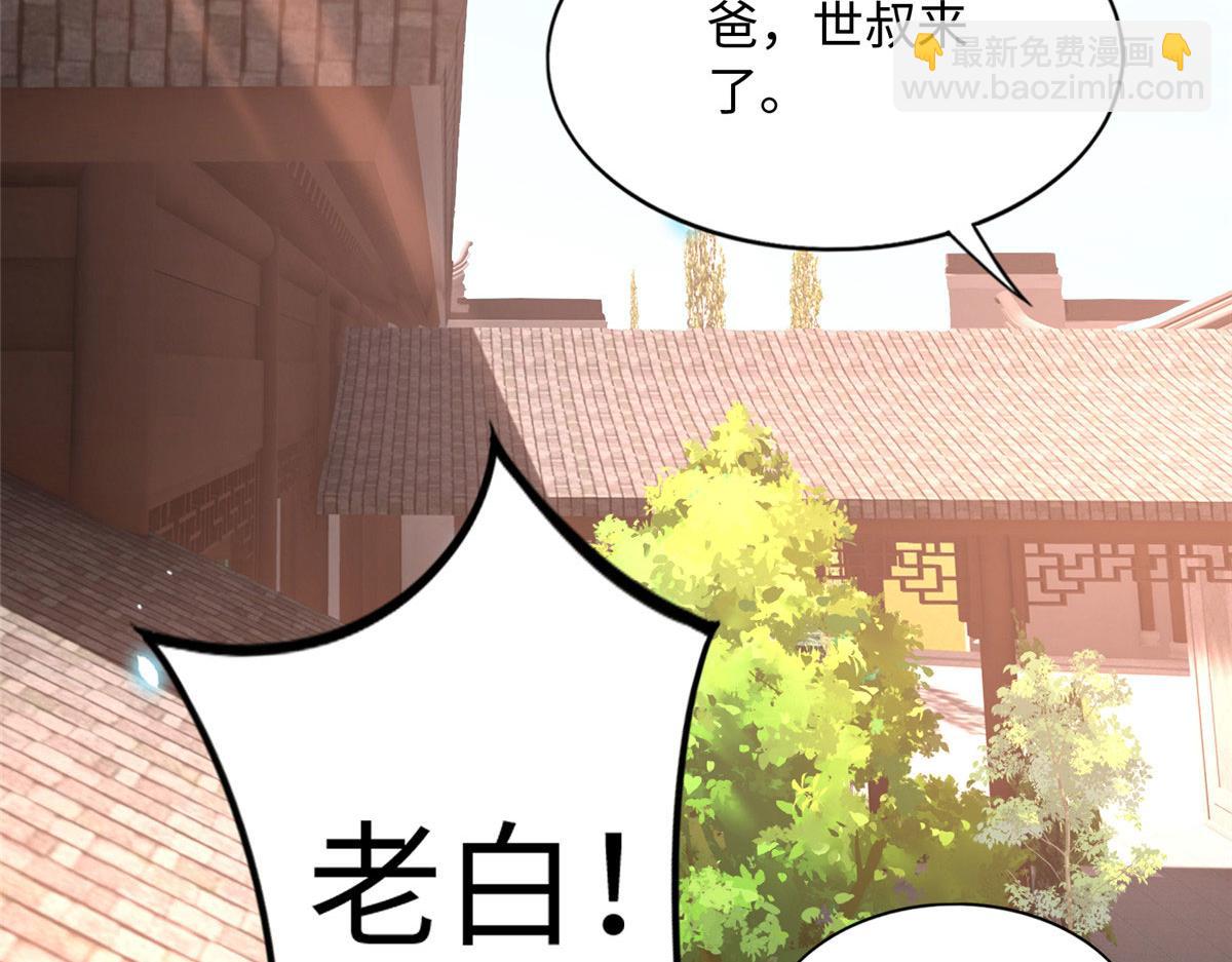 120 毕竟活了两世(1/3)-第121话
