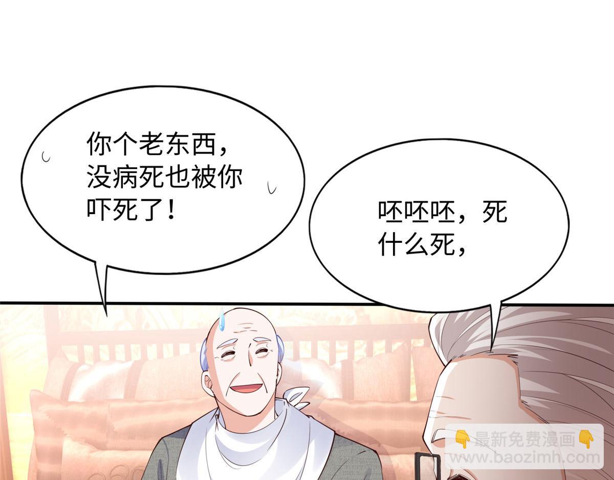 120 毕竟活了两世(1/3)-第121话