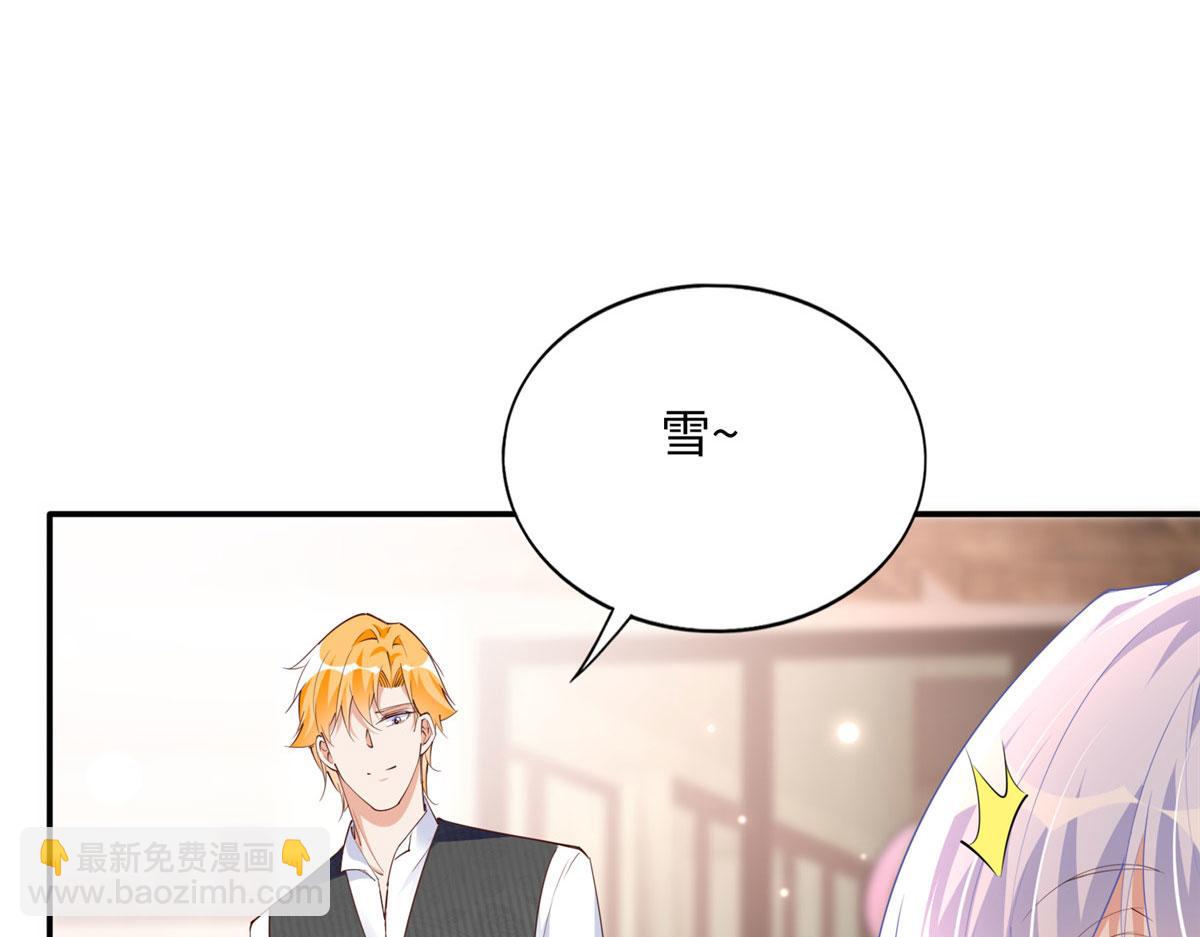 122 顾宁牌顺风车！(1/3)-第123话
