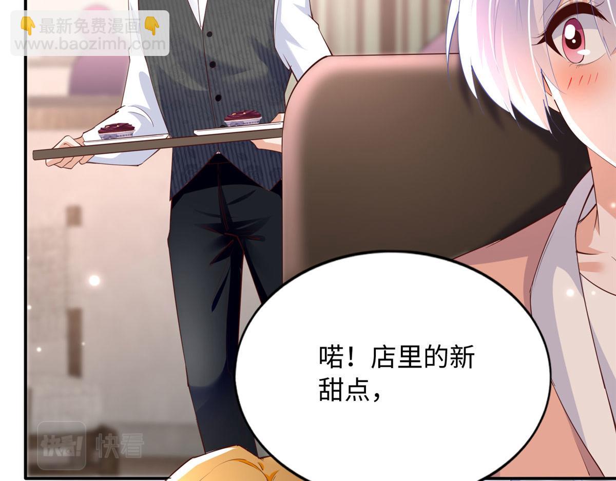 122 顾宁牌顺风车！(1/3)-第123话