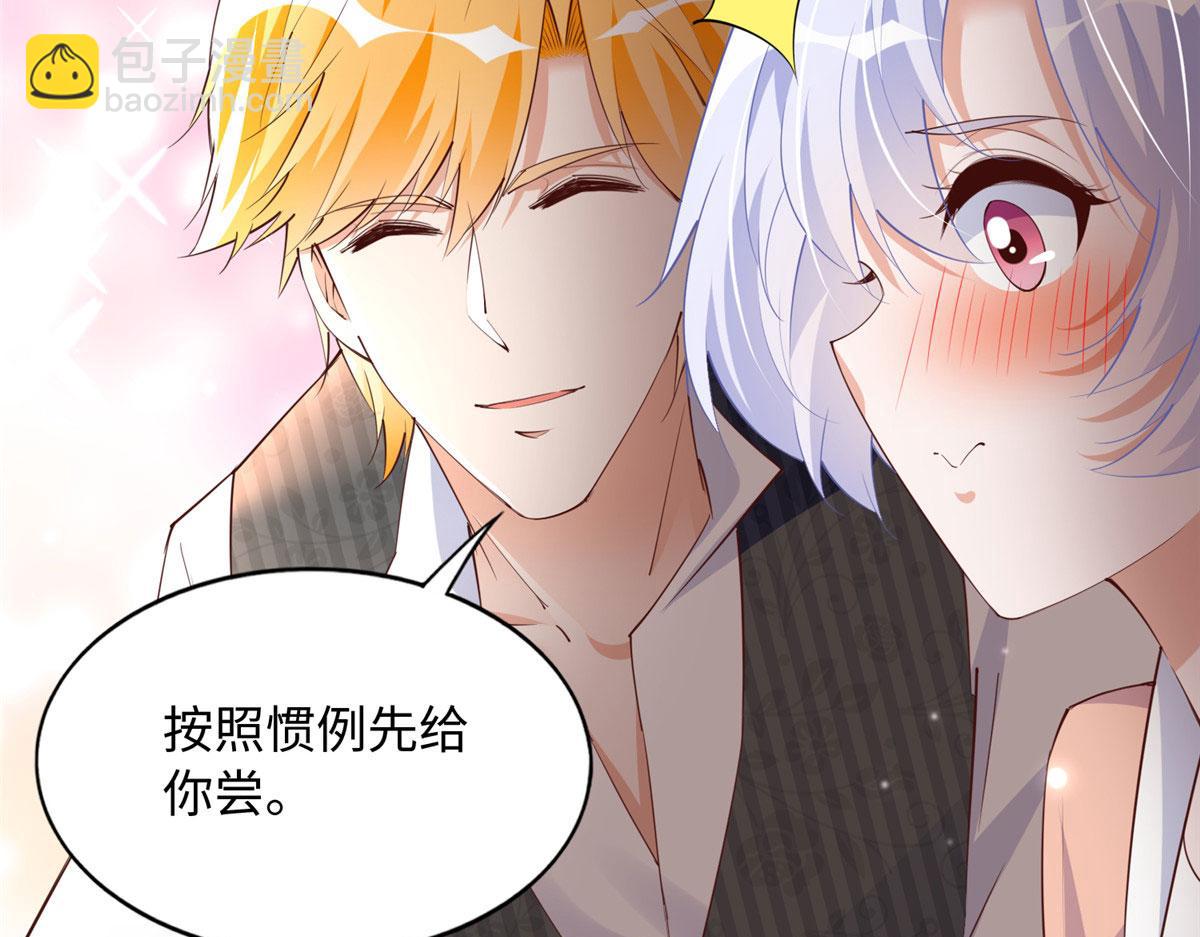 122 顾宁牌顺风车！(1/3)-第123话