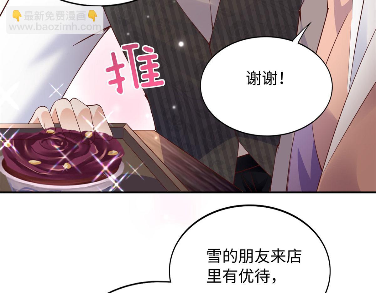 122 顾宁牌顺风车！(1/3)-第123话