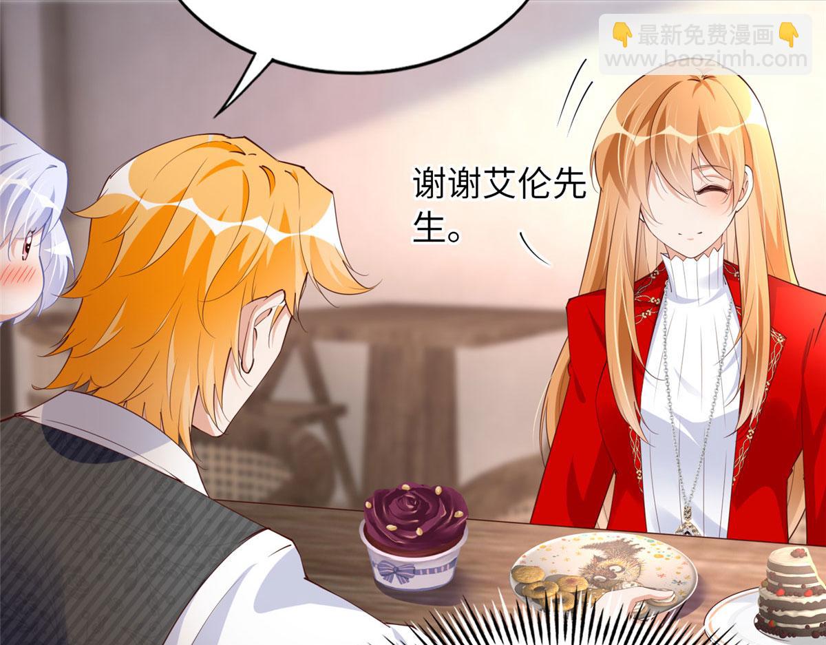 122 顾宁牌顺风车！(1/3)-第123话