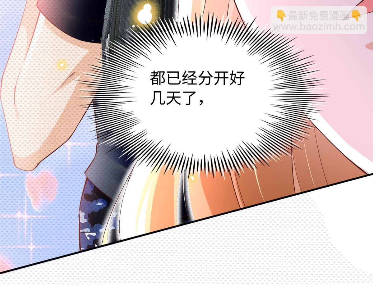 122 顾宁牌顺风车！(1/3)-第123话