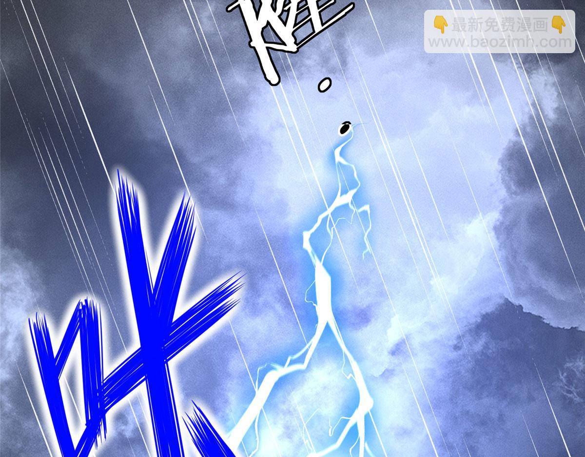 122 顾宁牌顺风车！(1/3)-第123话
