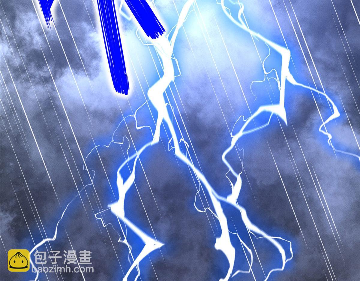 122 顾宁牌顺风车！(1/3)-第123话