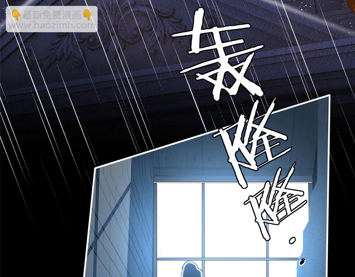 122 顾宁牌顺风车！(1/3)-第123话