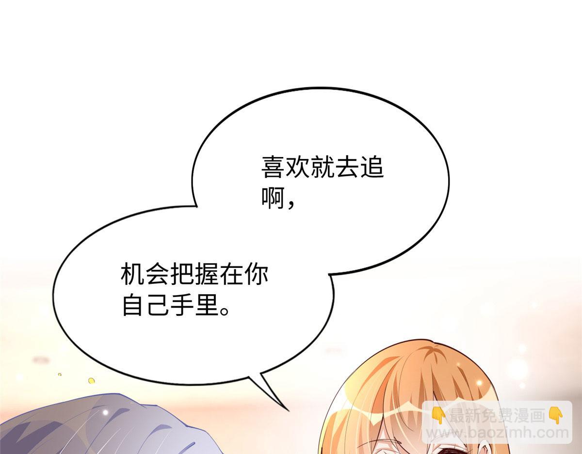 122 顾宁牌顺风车！(1/3)-第123话