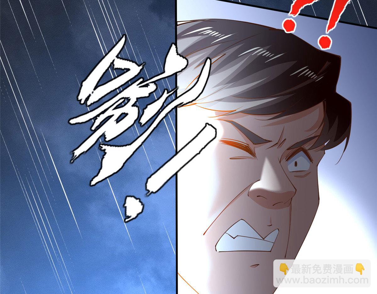 122 顾宁牌顺风车！(1/3)-第123话
