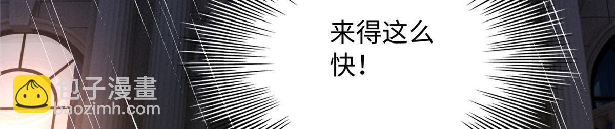 122 顾宁牌顺风车！(1/3)-第123话