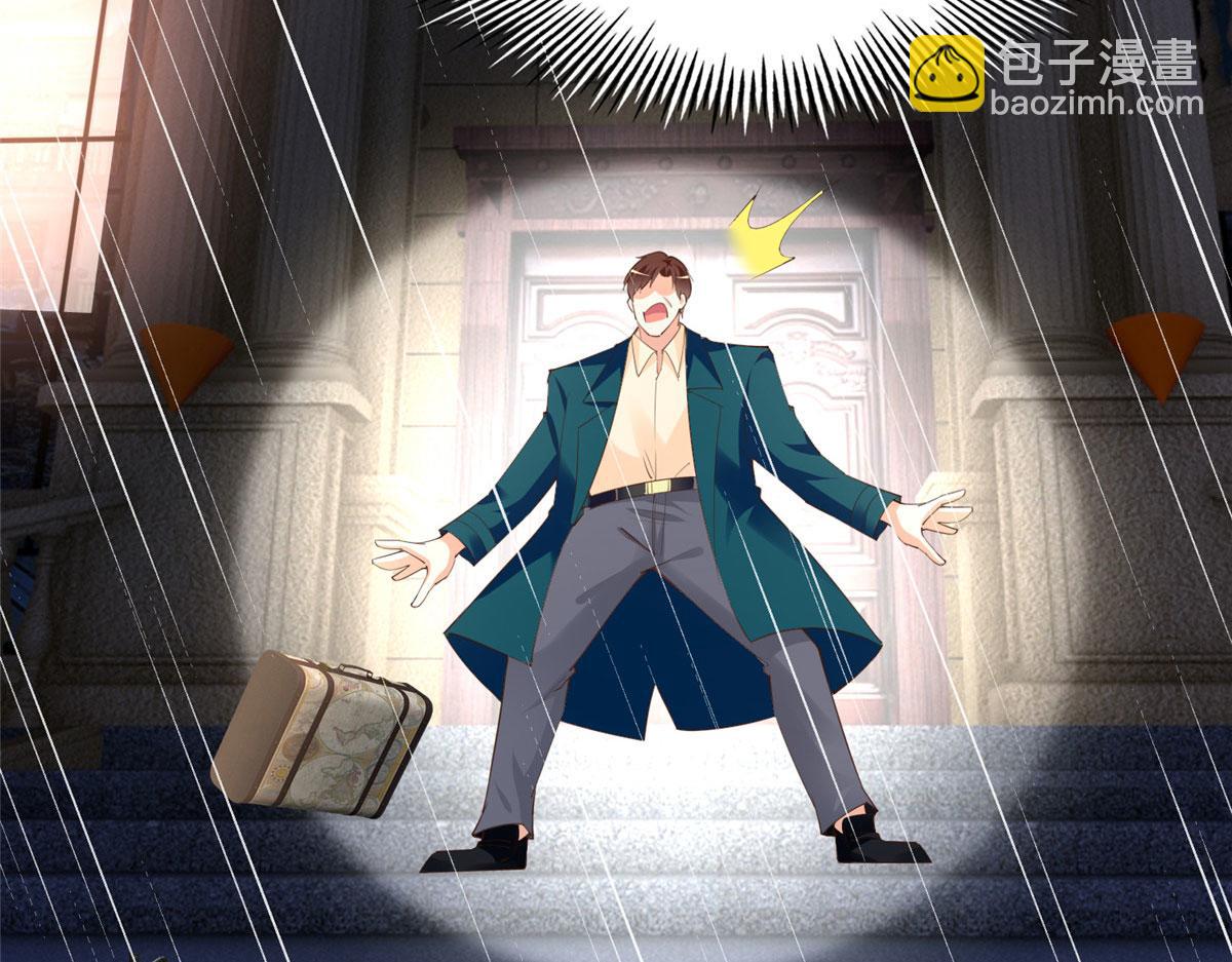 122 顾宁牌顺风车！(1/3)-第123话
