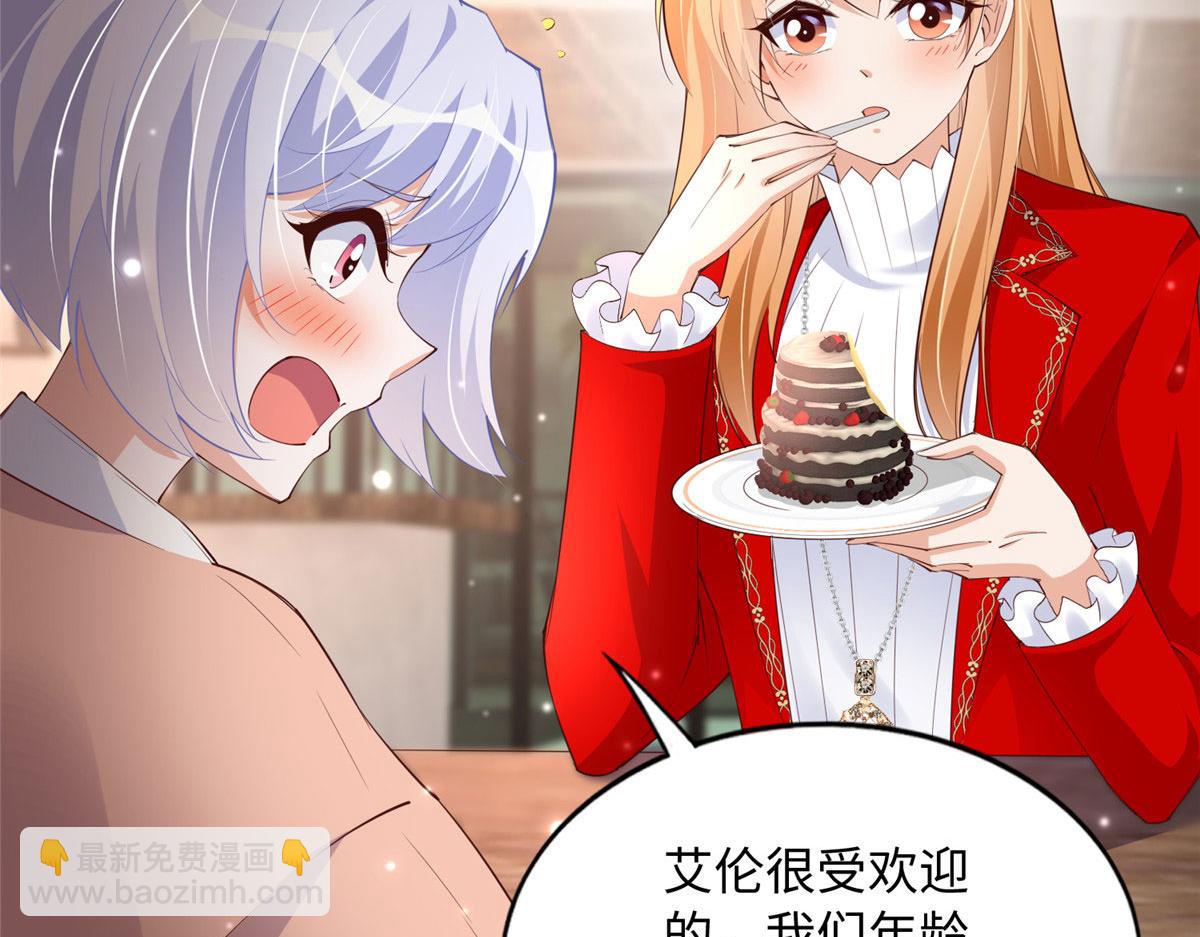 122 顾宁牌顺风车！(1/3)-第123话