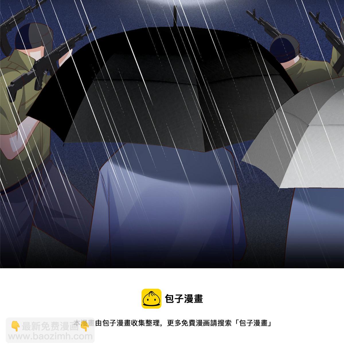 122 顾宁牌顺风车！(1/3)-第123话