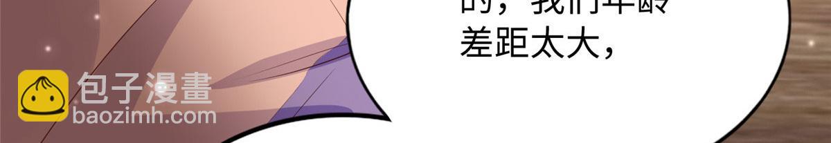 122 顾宁牌顺风车！(1/3)-第123话
