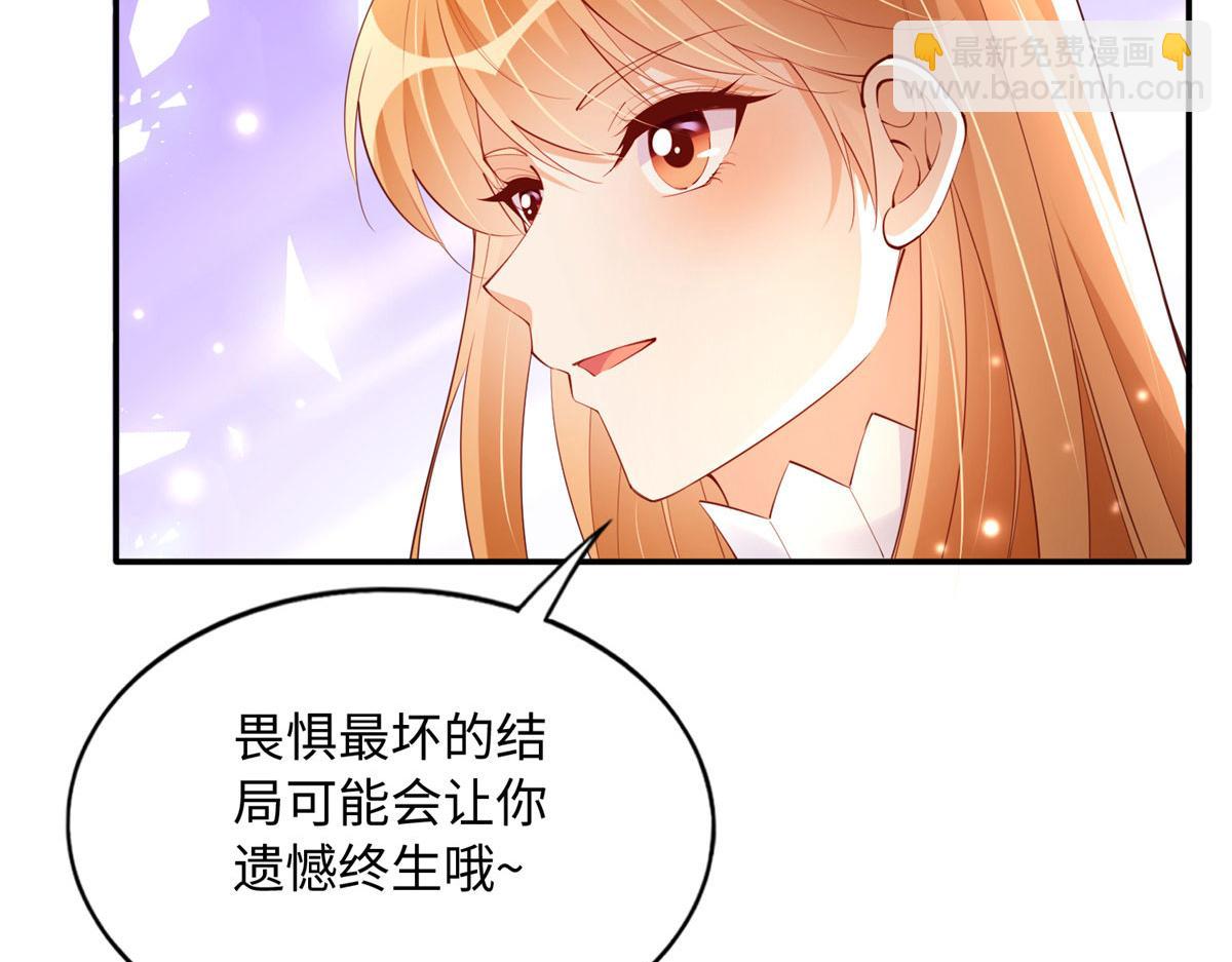 122 顾宁牌顺风车！(1/3)-第123话