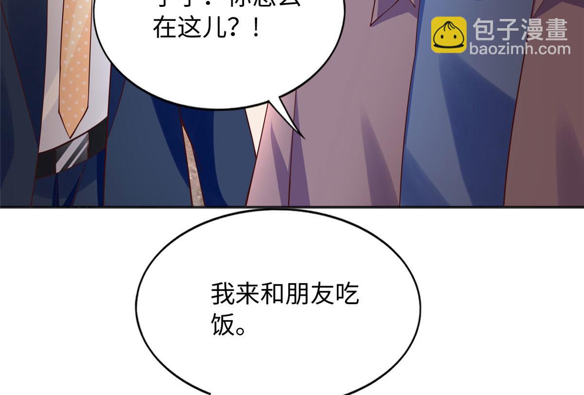 124 母亲发威！(1/2)-第125话