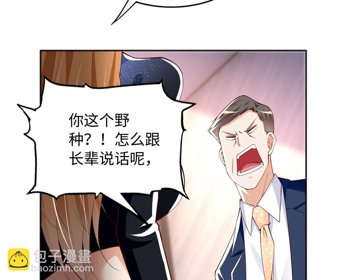 124 母亲发威！(1/2)-第125话