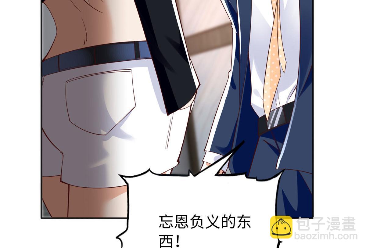 124 母亲发威！(1/2)-第125话