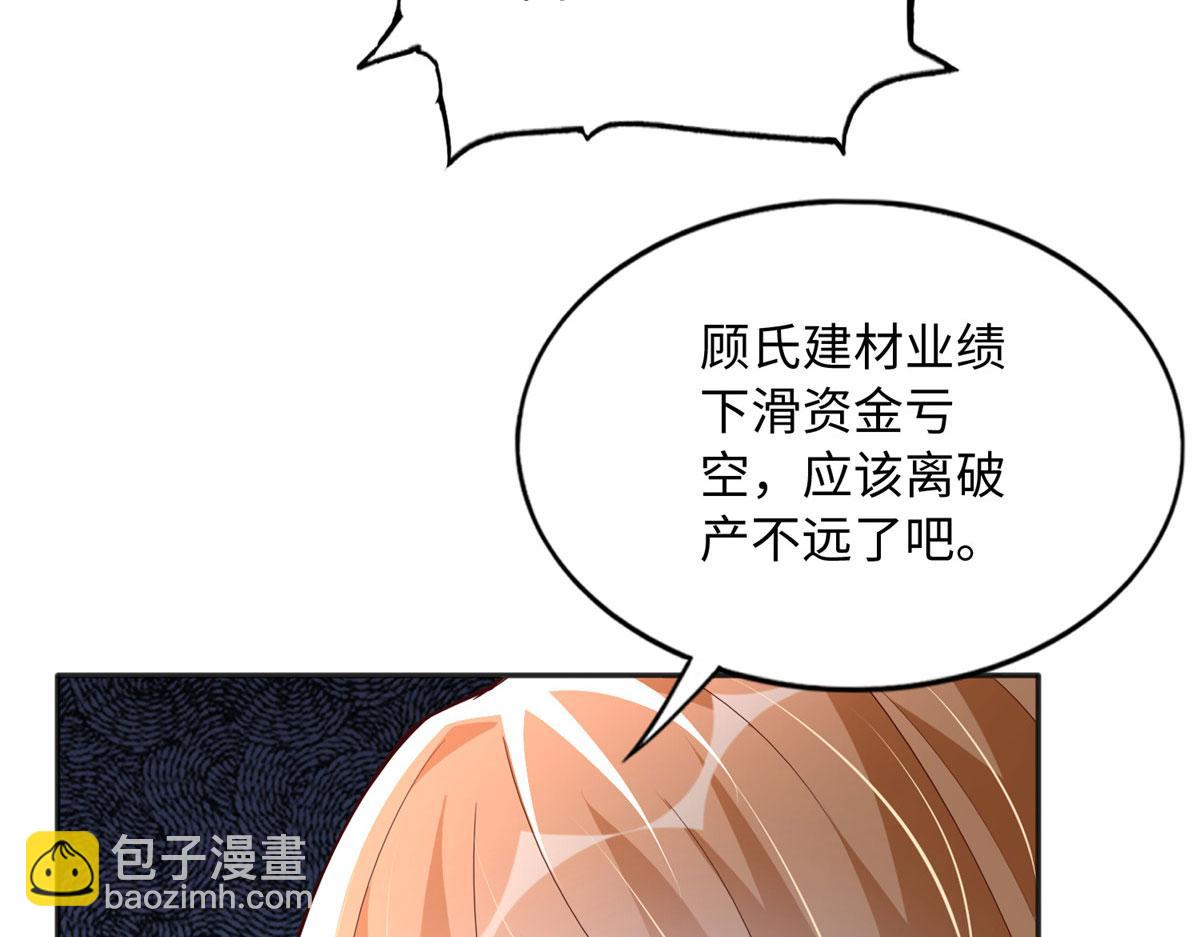 124 母亲发威！(1/2)-第125话
