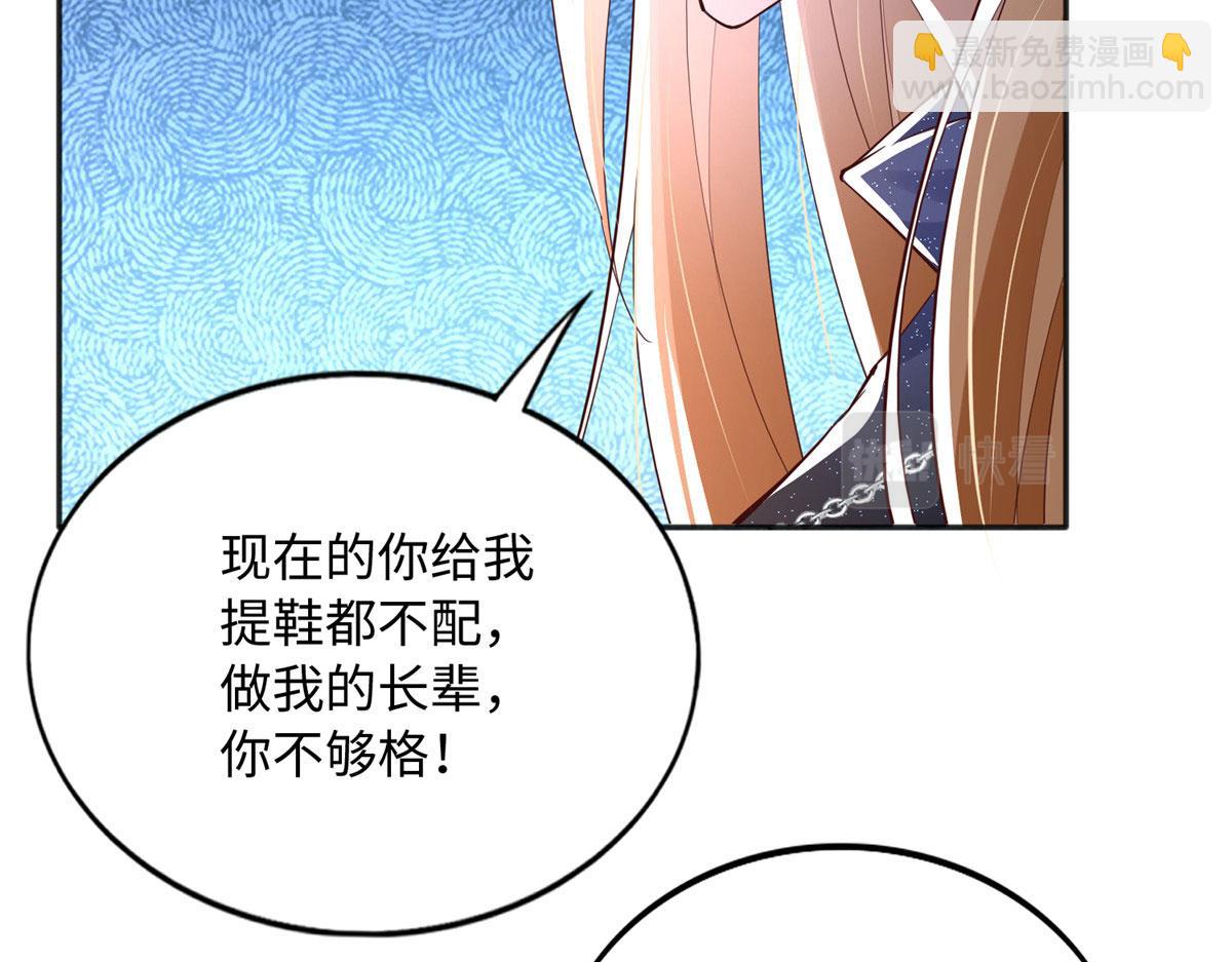 124 母亲发威！(1/2)-第125话